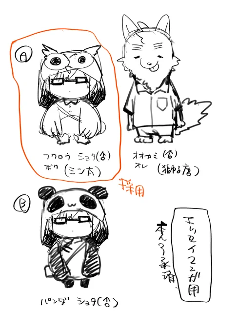 【予告】パチンコれぽ漫画
制作中。
たぶん近日公開する。

獅子唐のXアカウントの
代理投稿をしてくれてる
ショタの【みん太】と
人生初のパチンコに
行ってきた。

おもろかったので
エッセイ漫画にしてみます。
出来たら見てくれ。
#ネーム #エッセイ漫画 