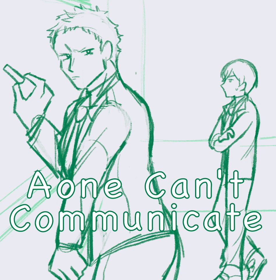 #aofuta #haikyuu