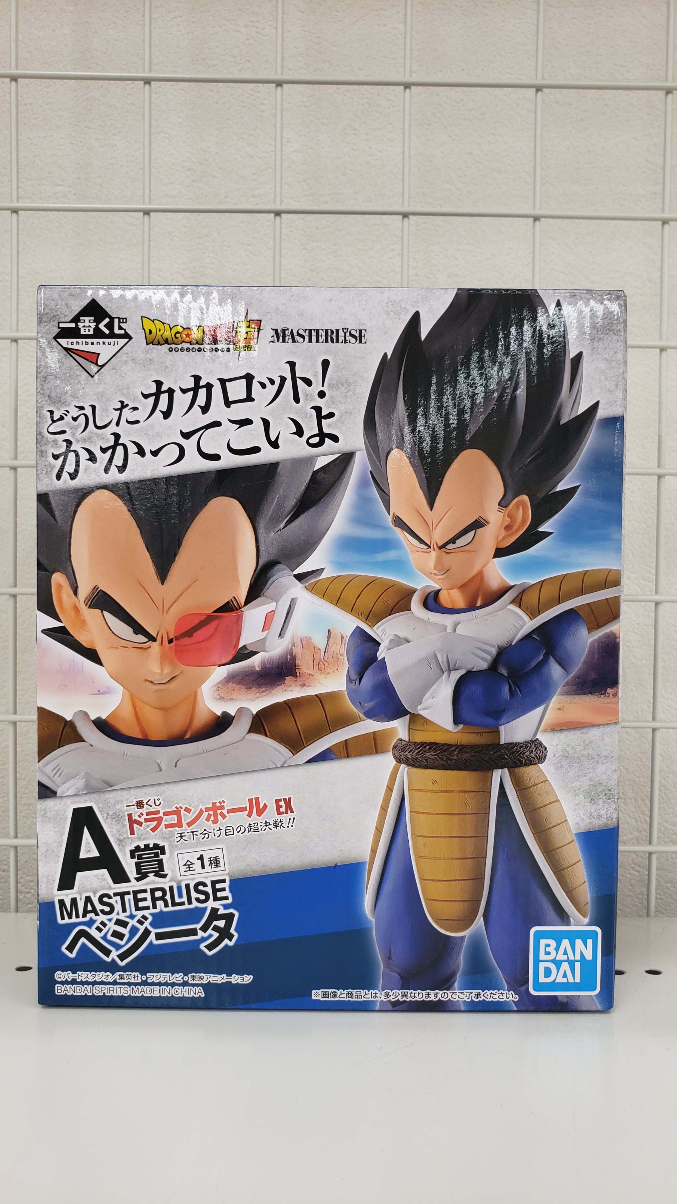 造形天下一武道会2 ランチ 桃白白 一番くじ ゴテンクス FIG]桃白白(