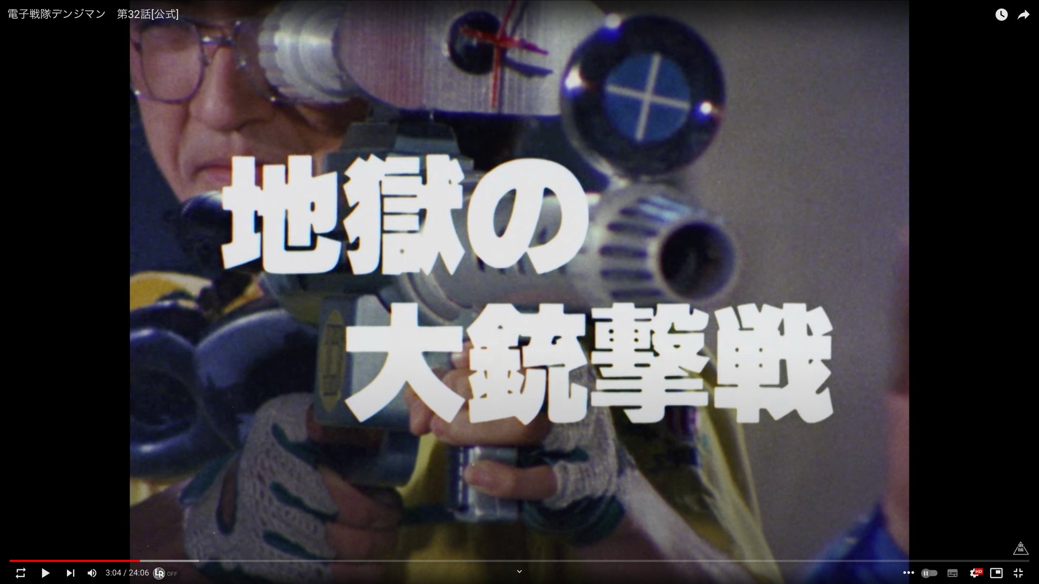 電子戦隊デンジマン　台本　第22話 電子戦隊デンジマン感想ツイートまとめ #21～30 | マサキの冒険