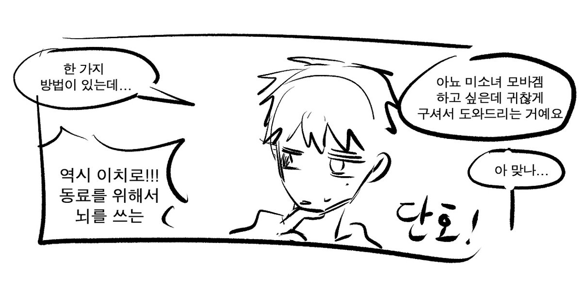 ojang_i's tweet photo. https://t.co/FRm1TU4fhr