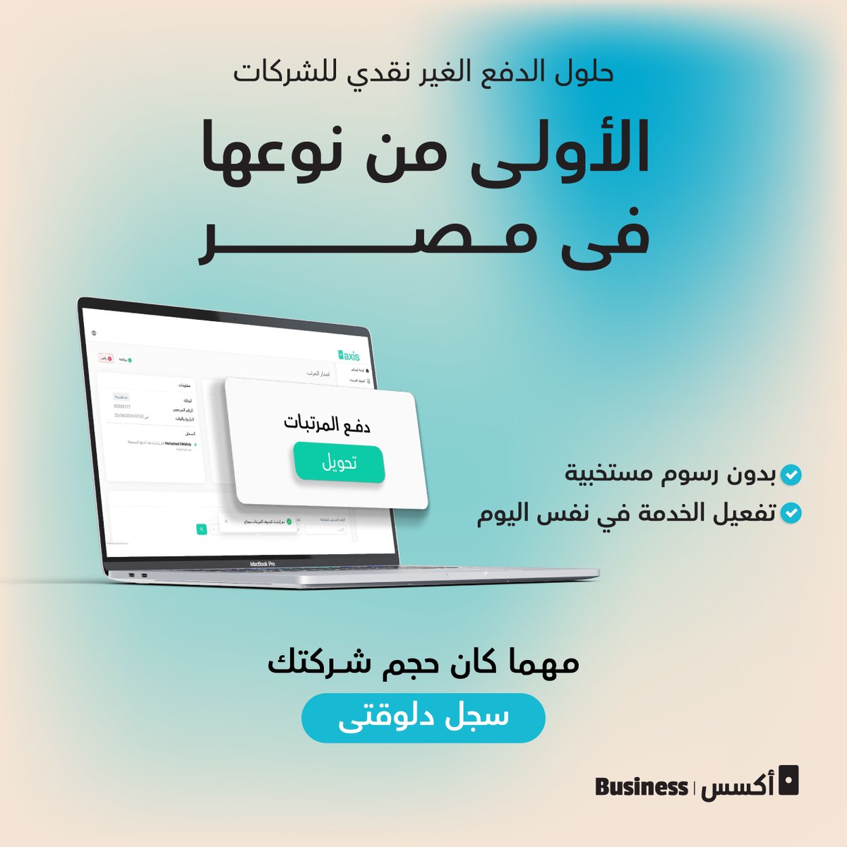 axis_app tweet media