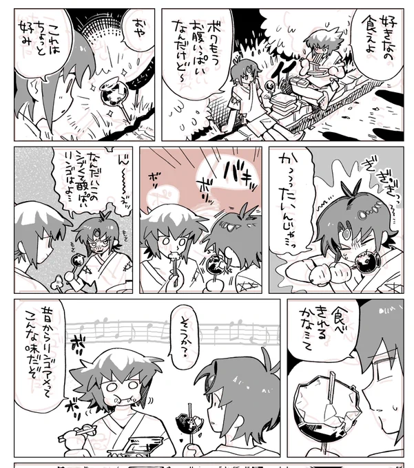 中身 