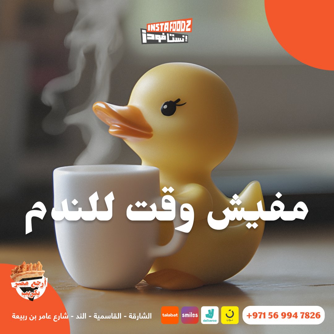 InstaFoodz tweet media