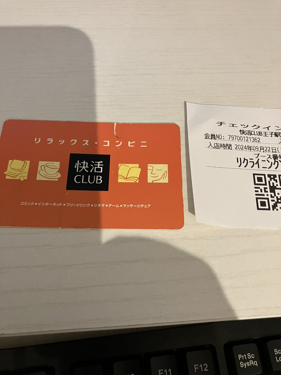 BABYMETAMOA's tweet photo. 停電やねん
パソコン使えないから隣駅の快活クラブ https://t.co/3atCOIVLDq