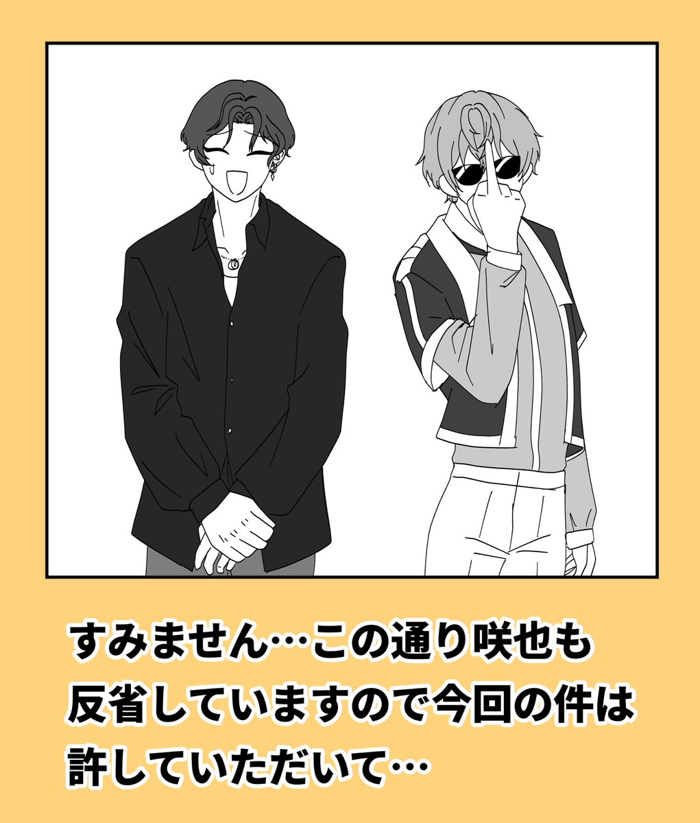 Chitose4696's tweet photo. やりたかったボケてパロ(ちょいトレス)
逆でもありかもしれん
⚠️中指注意
#Ocean_view
#さくすたぐらむ https://t.co/jcjVs2n3BS