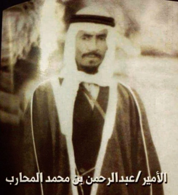 mohareb3737's tweet photo. في ذكرى الوطن نتذكر رجالاخدموالوطن فكانت بصماتهم باقية في سجلهم الوطني 
جدي الامير عبدالرحمن المحارب 
شارك في مهام عديده اثناء التأسيس بعد توفيق الله ثم بثقةالملك عبدالعزيز يرحمه الله
حيث قام بعدة مهام منها إمارة قريةالعلياوامارة المجمعه والعماريه والدوادمي وامارة تبوك يرحمه الله https://t.co/BvpQ0U22c3