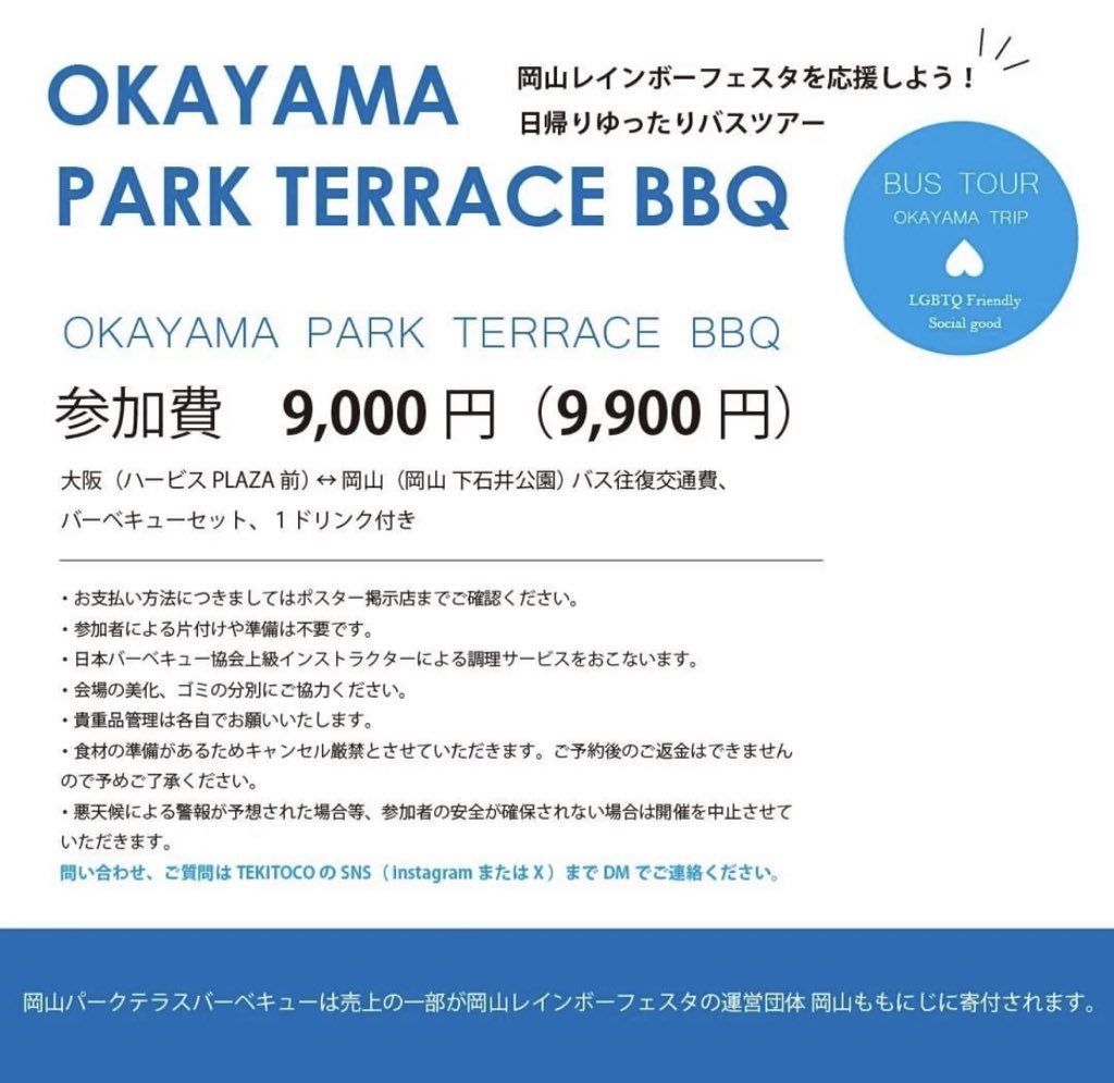 tekitoco tweet picture