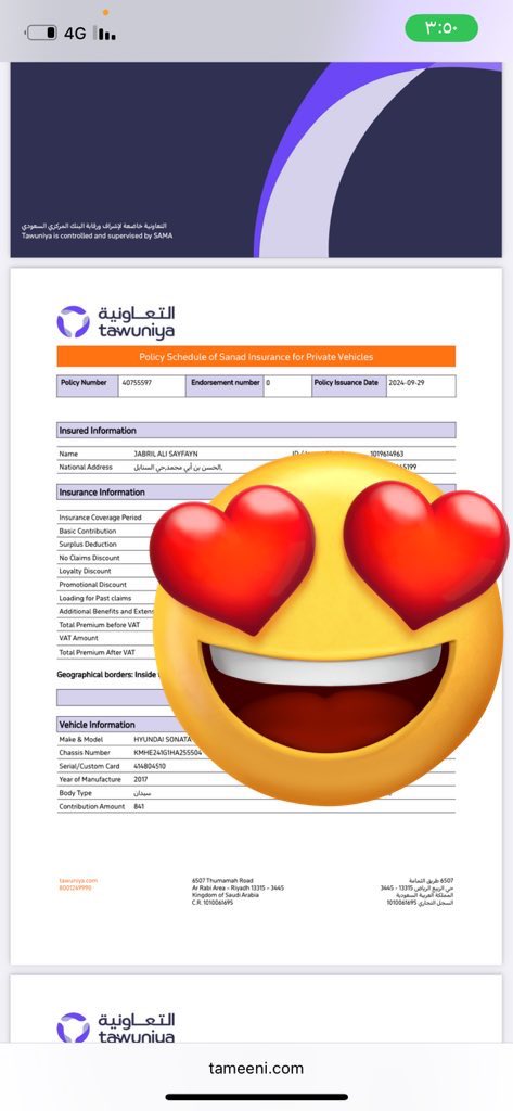 jeibrel's tweet photo. @TameeniKSA #كاش_باك_كامل 
#اليوم_الوطني_السعودي 

فالنا الفوز مع تأميني بأذن الله https://t.co/52KhP33QfW
