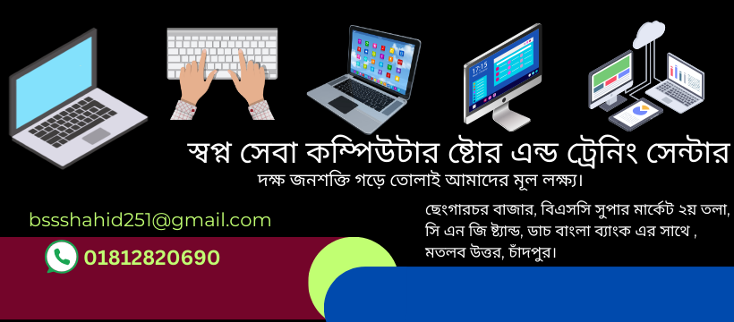 Alhamdulillah today I did another job for local client and hand over to it. #digital marketing #Good Sunday #Baylor