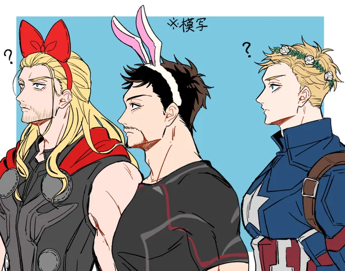 こういうほのぼの(??)アベンジャーズ無限に見たい(オフショ模写) 