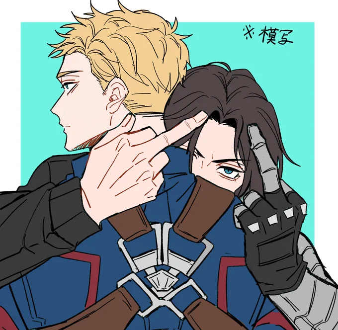 こういうほのぼの(??)アベンジャーズ無限に見たい(オフショ模写) 