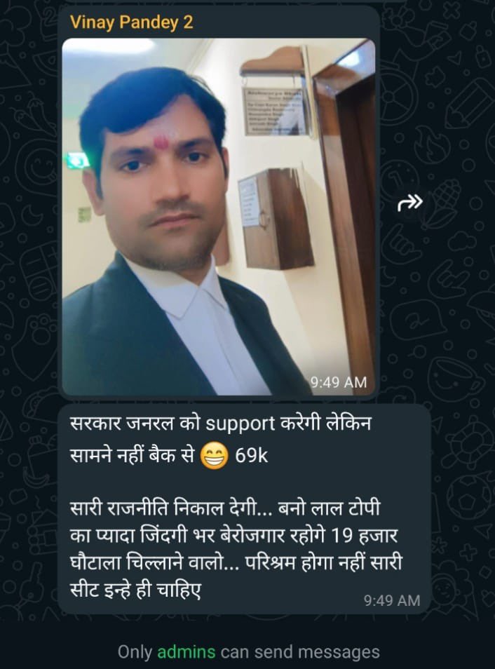 इनके और इनके आका दोनों की गर्मी निकलेंगे 

तैयारी दमदार हम लोग भगवा लाल पीली नीली काली सब टोपी वाले है ।

सरकार जनरल से मिलकर लड़ाई लड़ रही है पिछड़े दलितों से ।

ये हमको न बताओ पाड़े हमको पता है 
फिर भी हम जीतेंगे ।

बहुजन बहुत ताक़त वर है ।

अब फोटो नहीं खिचवा पाएंगे पाड़े 
जी