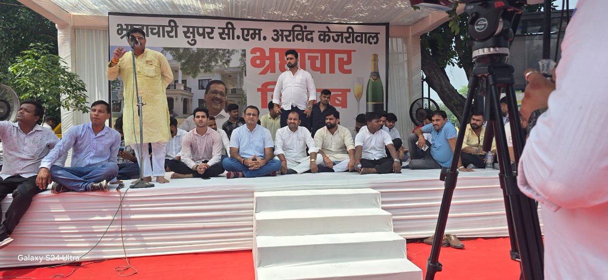 dineshpratapbjp's tweet photo. भ्रष्टाचारी सुपर CM- @ArvindKejriwal भ्रष्टाचार का हिसाब देना ही होगा।
#DelhiPolitics
#KejriwalFail https://t.co/lNTLNq6mLK