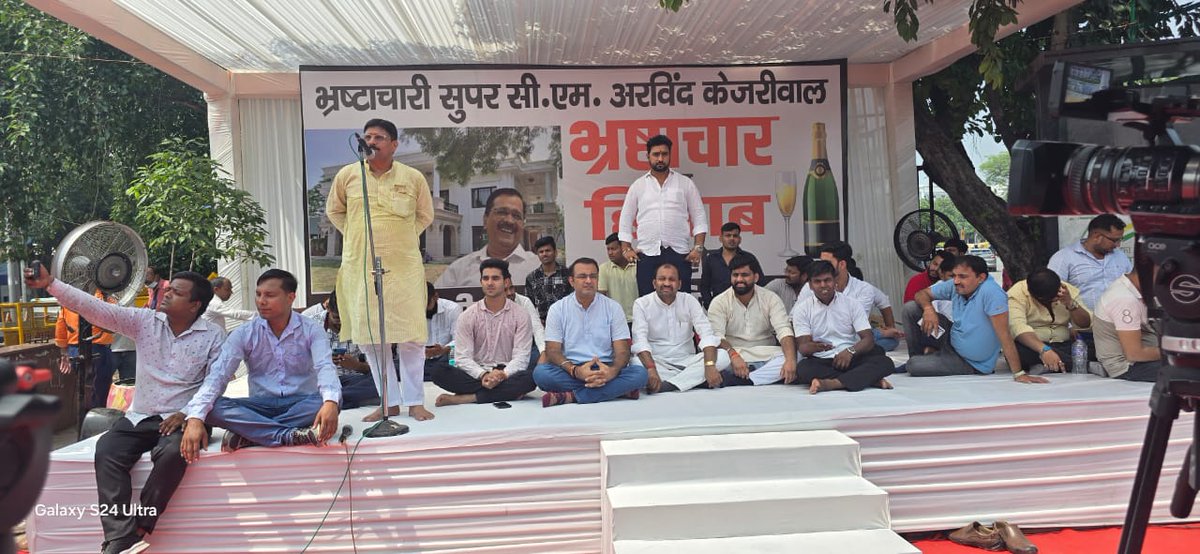 dineshpratapbjp's tweet photo. भ्रष्टाचारी सुपर CM- @ArvindKejriwal भ्रष्टाचार का हिसाब देना ही होगा।
#DelhiPolitics
#KejriwalFail https://t.co/lNTLNq6mLK