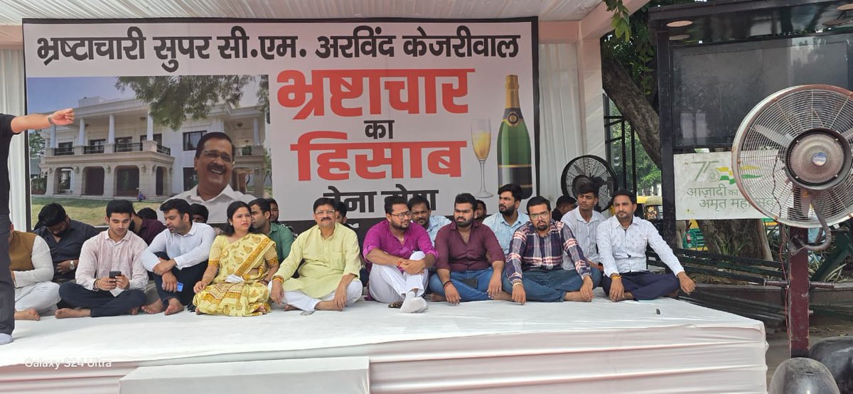dineshpratapbjp's tweet photo. भ्रष्टाचारी सुपर CM- @ArvindKejriwal भ्रष्टाचार का हिसाब देना ही होगा।
#DelhiPolitics
#KejriwalFail https://t.co/lNTLNq6mLK