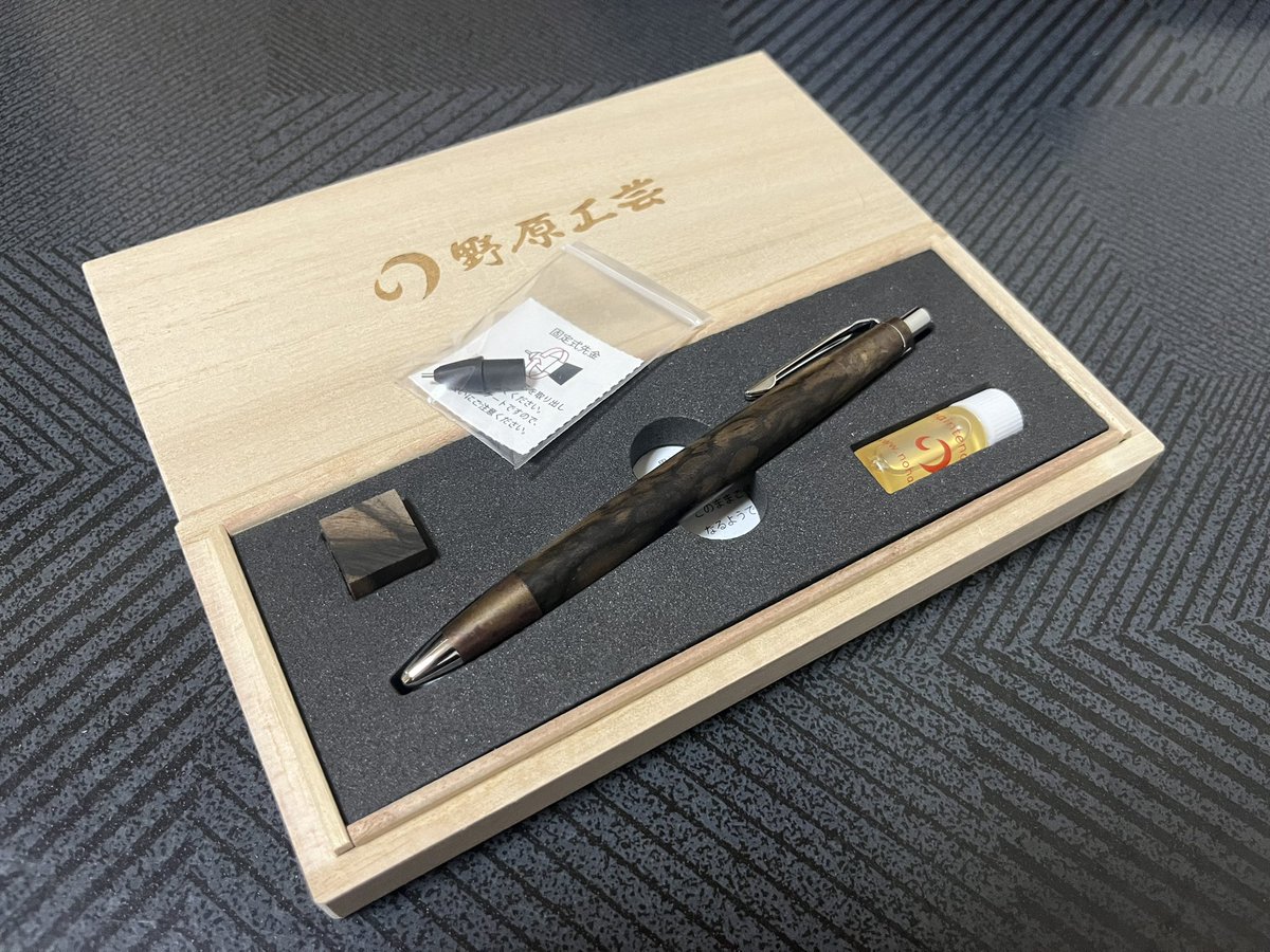 野原工芸さん本店購入品④ 超特上黒柿孔雀杢 斑紋孔雀色金具 シルバー