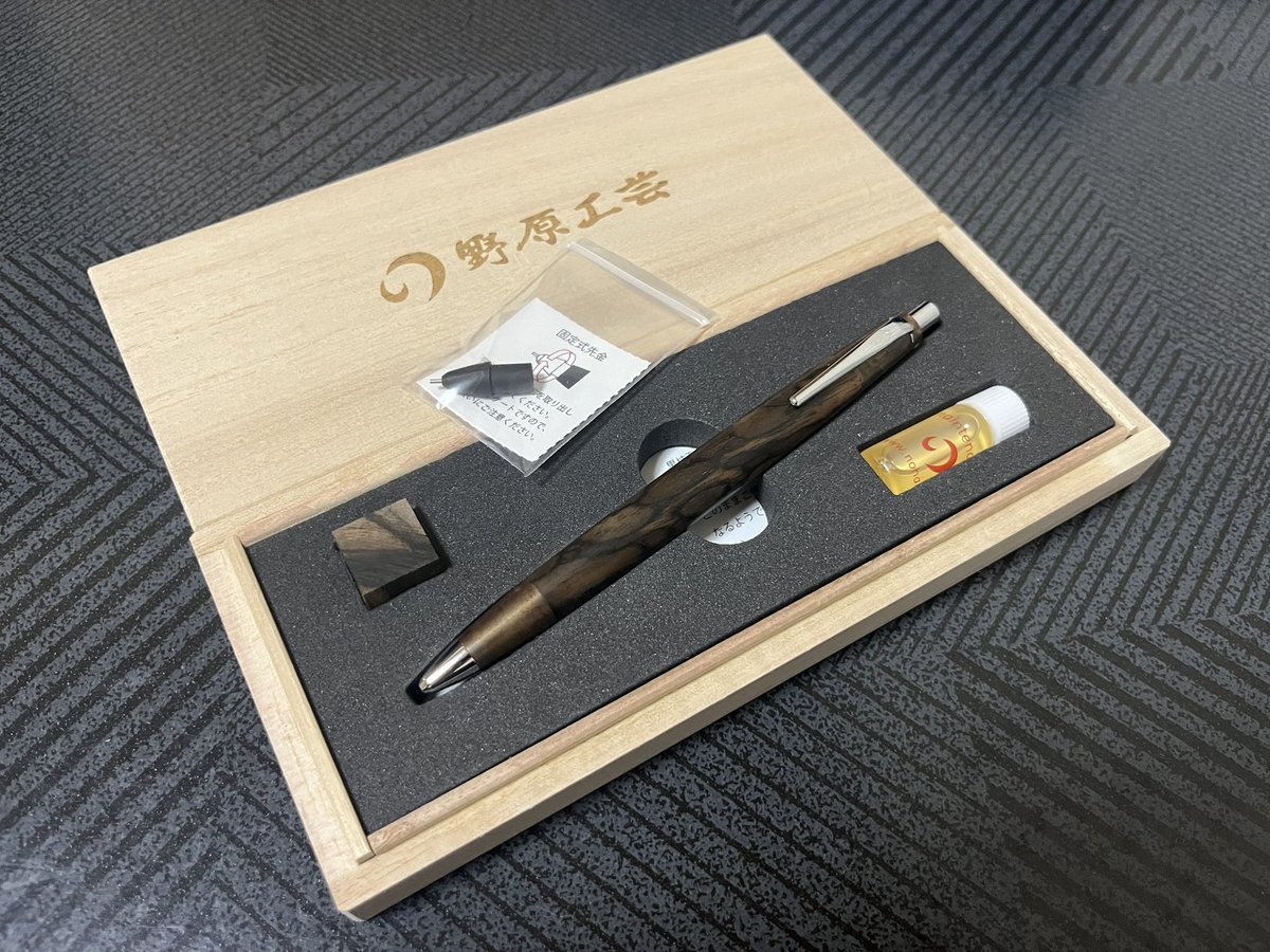 野原工芸さん本店購入品④ 超特上黒柿孔雀杢 斑紋孔雀色金具 シルバー