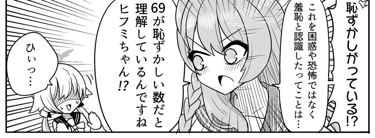 やっぱり上手くなってるかも!! 