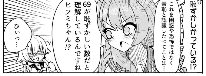 やっぱり上手くなってるかも!! 