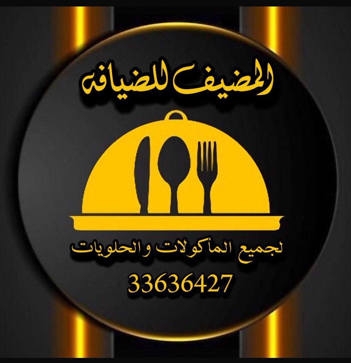 نـايف البـديد المنـاعي (@nayf1982331) on Twitter photo 