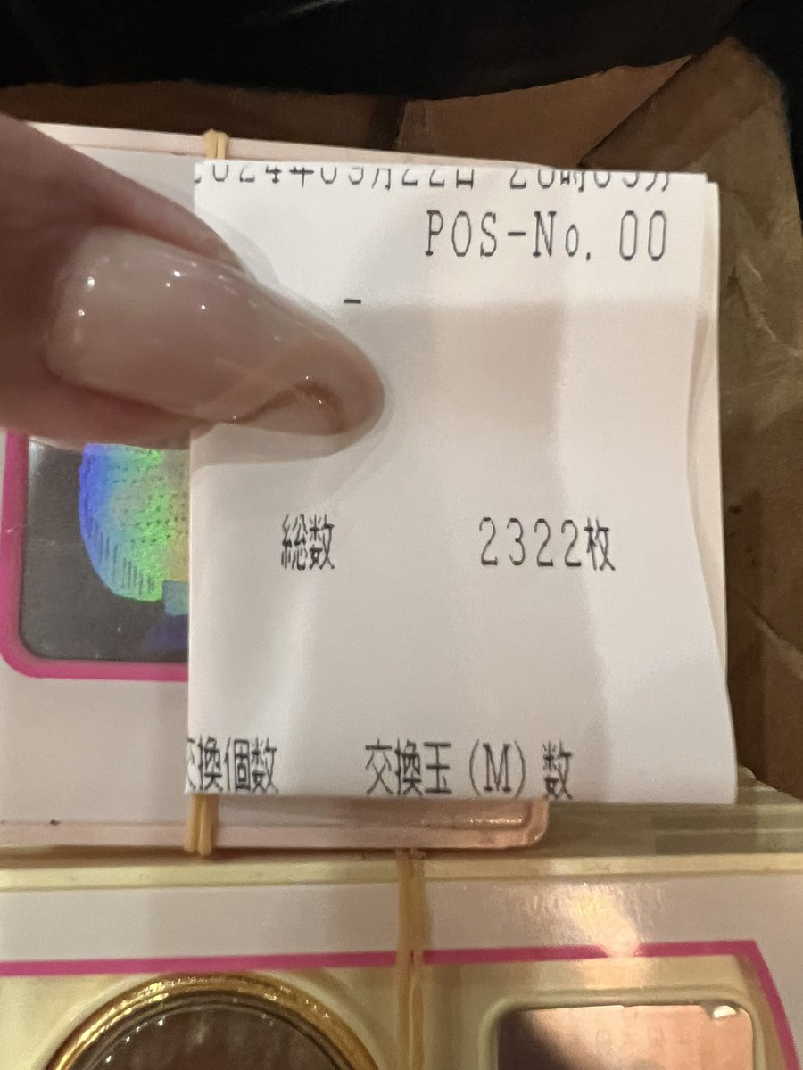 maria6fate's tweet photo. 【PR】
なんとか捲りましたーぁ🥹🥹

もう一段階いけそうでしたが
閉店コースになるのでやめ🤓

1650枚投資の2322枚回収終了☑️

まちこちゃんと買い物に行けますね😈

炎炎6.5・ファミスタ・モンキー・ワンパンマンが炸裂⚡️🌈

ジャグラーもユーチューバーさんが
上手い事←競艇の⛵️されてた♪

からくり・ゴッドイーター・黄門ちゃまも人気でした⭐️

ぜひお店のTwitterも見てね😈❣️

　#PR #パチンコ　#パチスロ　#アツ姫　#BLESS #今津