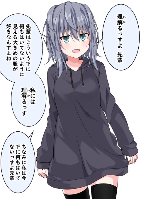 #過去に伸びた1枚を載せてまた伸びるのかチャレンジ 