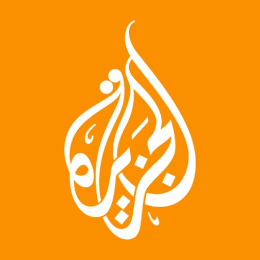 HeybadMedia's tweet photo. WAR (NEWS): Israaiil ayaa xidhay xafiiska warbaahinta, ee Al Jazeera ay ku lahayd, Ramallah, waxeyna shaqaalaha siiyeen, 10-daqiiqadood oo ay alaabadooda gaarka ah ku aruursadaan, kagana baxaan xafiiska.
sources: Al Jazeera English
Heybad Media
#the_voice_of_somalis_in_exile https://t.co/5WhDcFQtRS