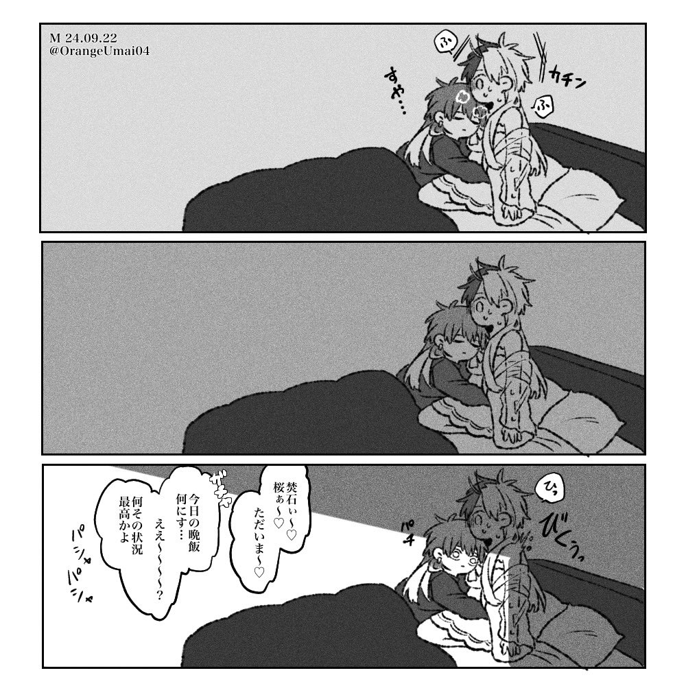 OrangeUmai04's tweet photo. たきさく♀ https://t.co/RKaXwdXKPq