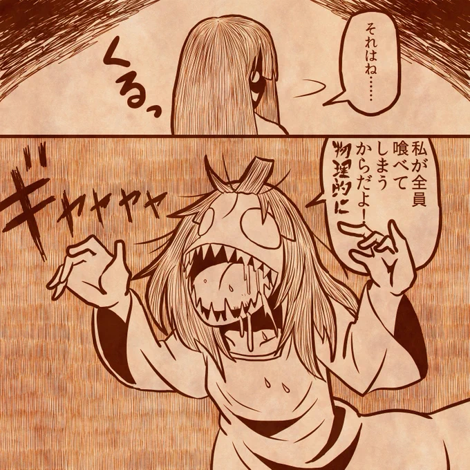 @navy_tenmaku そこ掘り下げると消えることになりますよ?^^ 
