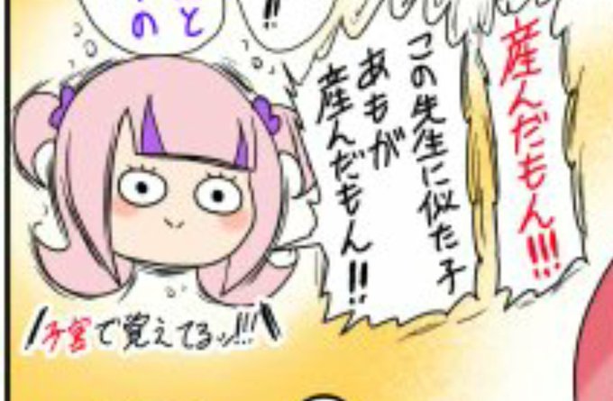 「タクさん、こういうギャグ描くの意外だった」って言われたけど
むしろギャグ描写はボンガ同人描き出してから描けるようになったっていう。 