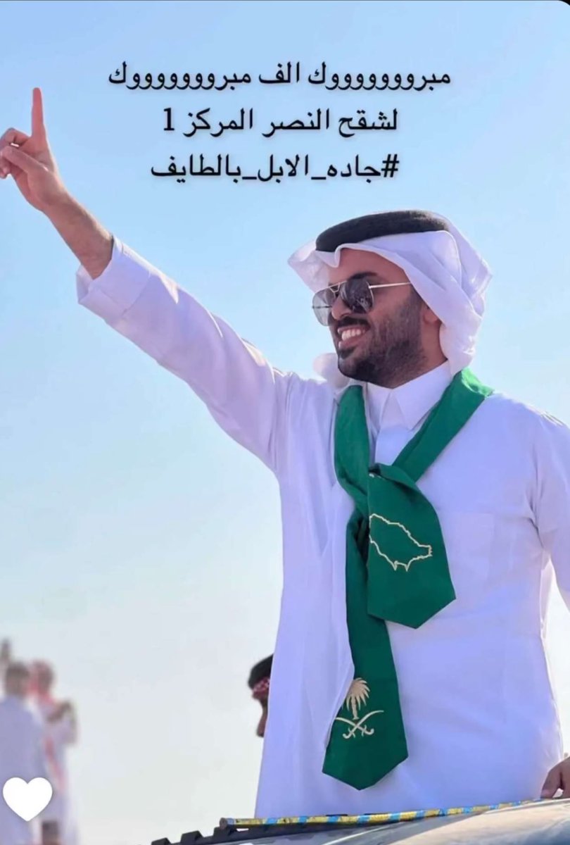 dareen1407's tweet photo. https://t.co/luouZrl8LL