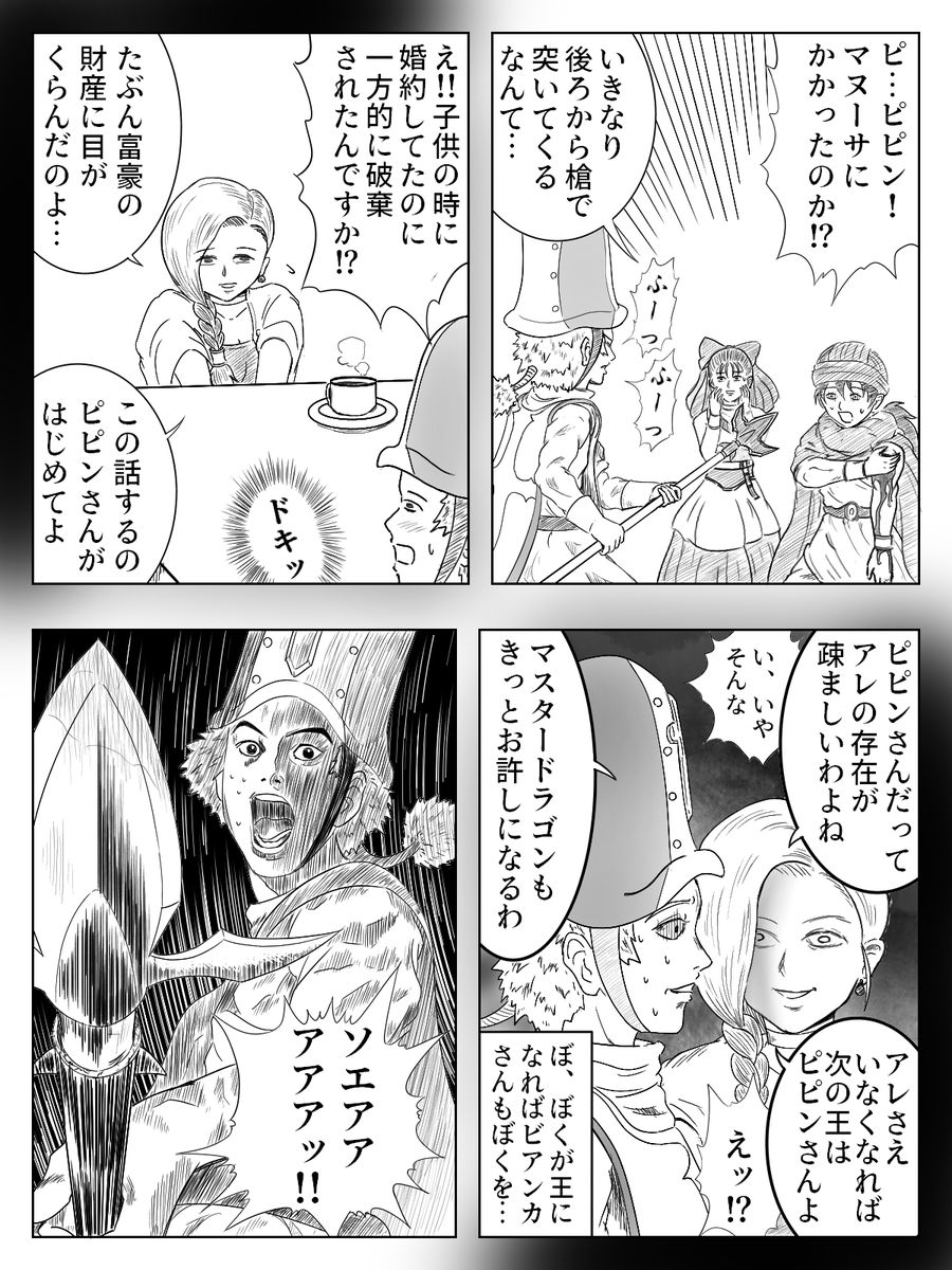 splash7770's tweet photo. ピピン https://t.co/SrimJcb4kU