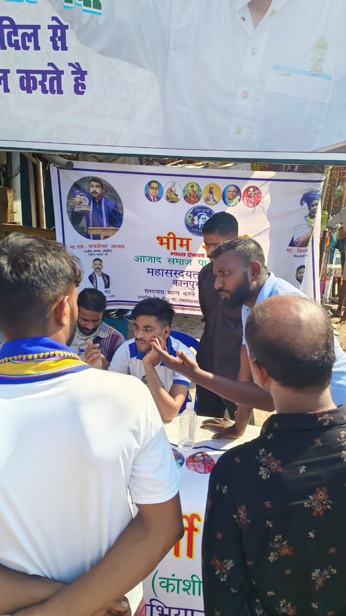 KaushalValmiki5's tweet photo. आज सिसामऊ विधानसभा के जोन 10 की टीम द्वारा सदस्यता कैंप लगाया गया जहा पर बहुत सारे लोग ने भीम आर्मी आजाद समाज पार्टी की सदस्यता ली।
 कैंप में मौजुद सभी साथियों का बहुत बहुत आभार।।
@BhimArmyChief
@VinayRatanSingh 
@SunilChittodASP https://t.co/tNRkbVbmdC