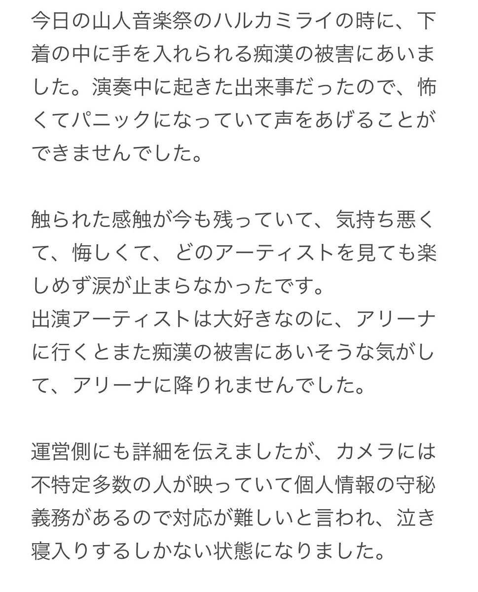 もえぴー tweet media