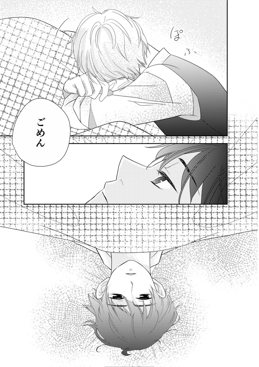 『 先生 』
3/10 