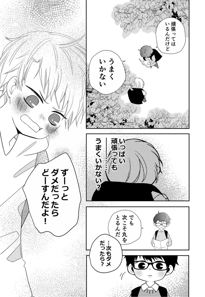 『 先生 』
6/10 