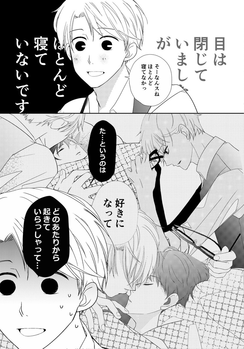 『 先生 』
9/10 