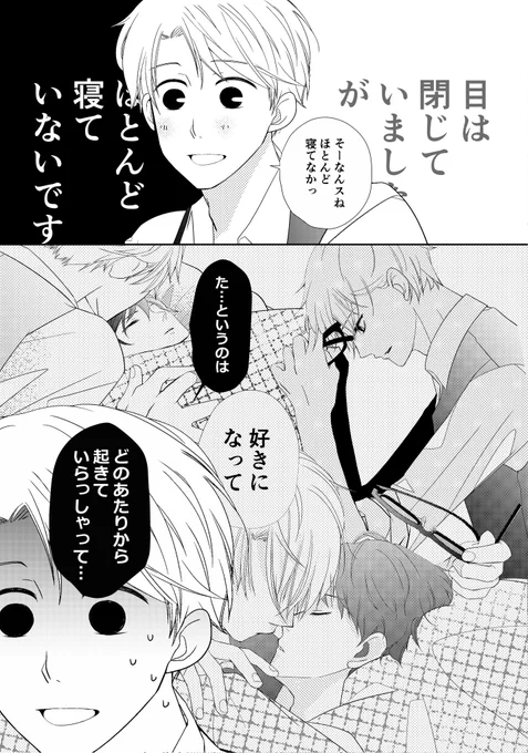 『 先生 』
9/10 