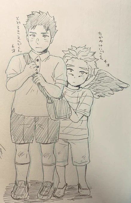 🦅もうっかり個性事故
🔥くん(6)から離れない🦅くん(4) 