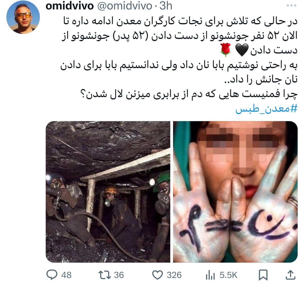 twonikta's tweet photo. چقدر آدم میتونه مادربه خطا و حرومزاده باشه که از داغ پنجاه خانواده دنبال تفرقه و ایمپ باشه
امیدوارم به زودی داغ عزیز ببینی امید❣️ کیرم تو قبر مرده‌هات امید❣️مادرت جندس امید❣️ https://t.co/f2NA5TTZkj