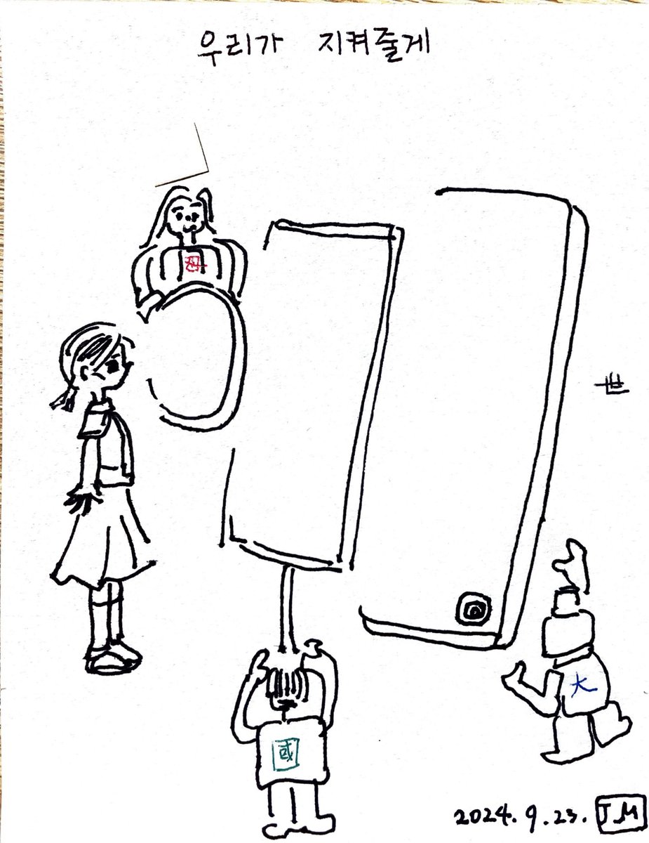 subtext_lab's tweet image. Instagram updated its policy to protect children. The government and parents also struggle to protect children. However, children can't see the world transparently due to the actions or restrictions imposed by adults.

#ProtectingChildren #OnlineSafety