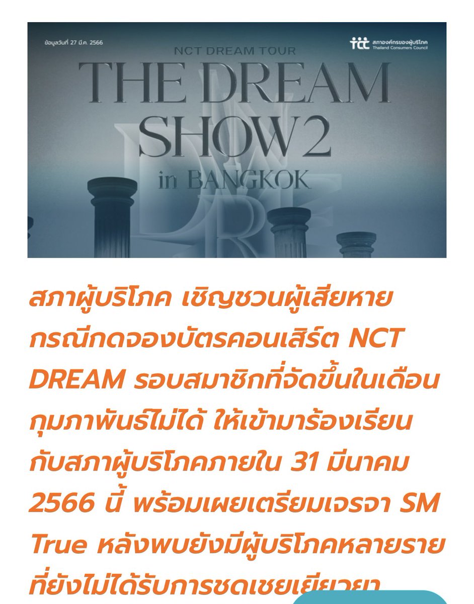 9Kangseulgi's tweet photo. เหตุการณ์แบบนี้ ไม่ใช่ไม่เคยเกิดนะ ก็เคยแต่ก็ทำมึน https://t.co/Jg4fqa7fX2