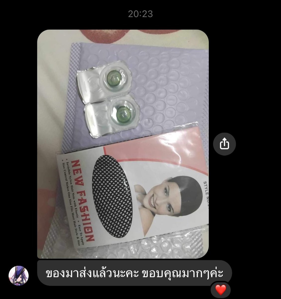 Cloudywithmee's tweet photo. #ค่าขนมก้อนเมฆ https://t.co/k2dqzD5XBv