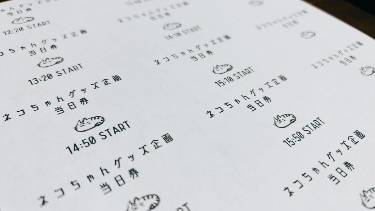 《 対面イベント当日券販売のおしらせ 》

明日23日のイベントですが当日券が出せるようになりました!券は11:30より8Fユトリエにてつばのがお配り致します!また先着で受付時間をお選びいただけます🙏会場にて記入式です!(右画像参照)よろしくお願いしますー! 