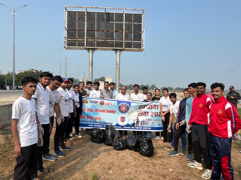 NSS Guru Ghasidas Central University tweet media