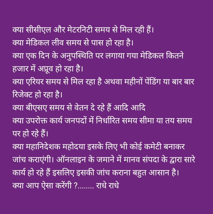 vpsinghnarwar's tweet photo. निपुण भारत कार्यक्रम की थर्ड पार्टी से जांच करा लो कोई नहीं लेकिन  बेसिक शिक्षकों की समस्या के लिए भी क्या आप किसी थर्ड पार्टी से जांच कराएंगी.....
क्या ऐसा आपको नहीं करना चाहिए..@महानिदेशक स्कूल शिक्षा कंचन वर्माजी ,@basicshiksha_up
@thisissanjubjp
@myogiadityanath @myogioffice https://t.co/ohFh0AmKXj