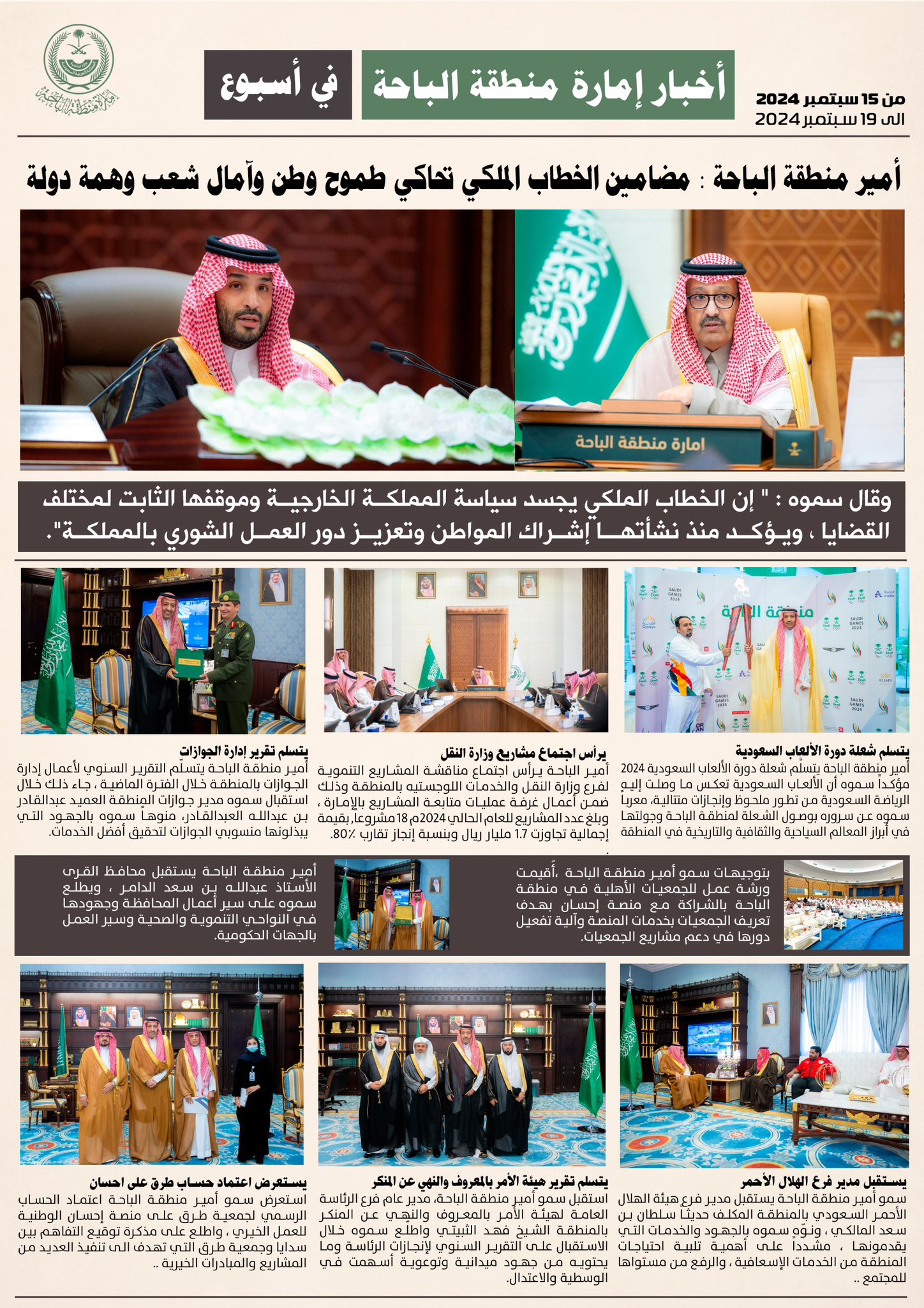 الصورة