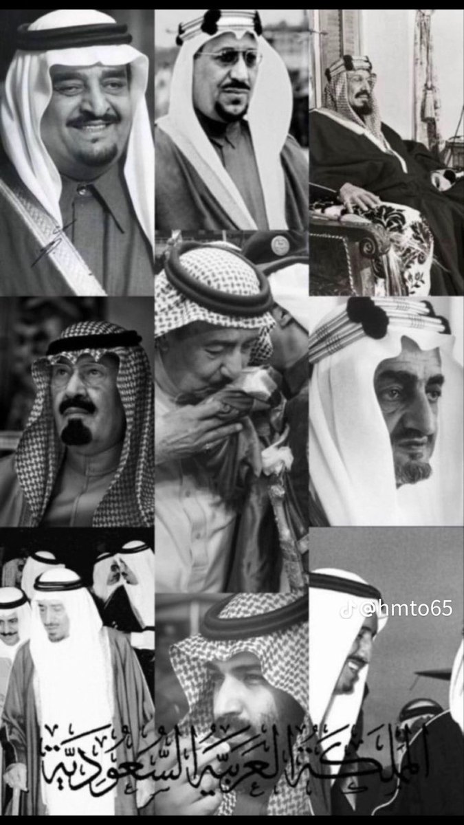 s_abboor's tweet photo. من عامنا الاول الى الرابع وتسعين توقف لنا الامجاد صبح وعشيه 🇸🇦🤍 https://t.co/LaCAPzcT1I