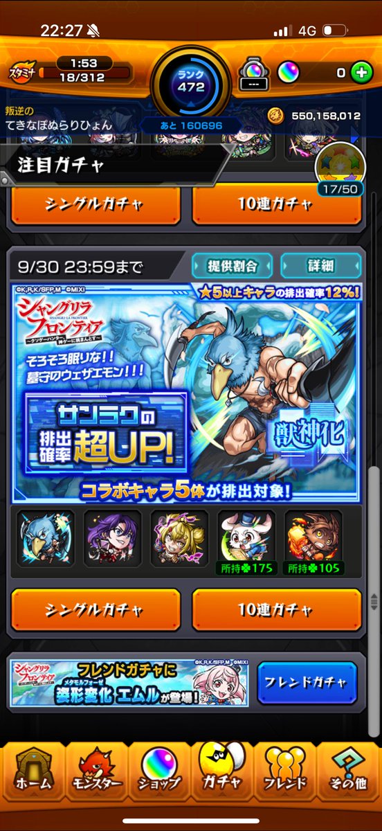 yu_ma0528's tweet photo. こんなに出んものかね。。。 https://t.co/favNxjFP7k